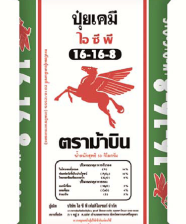 16-16-8 ม้าบิน